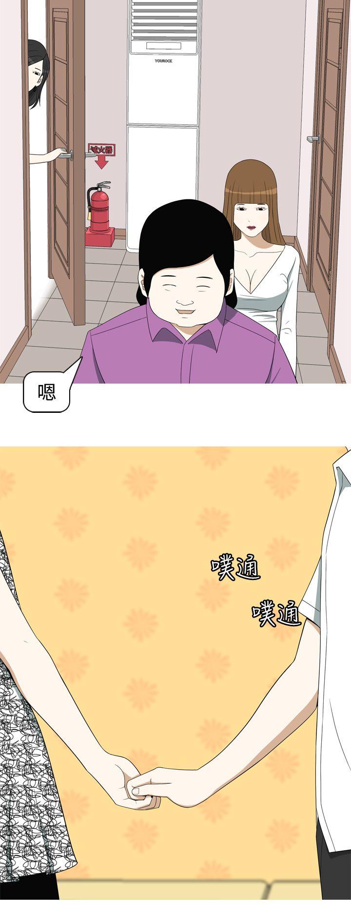 美人花坊(完结)[h漫]韩漫全集-美人花坊(完结)-第11話无删减无遮挡章节图片 