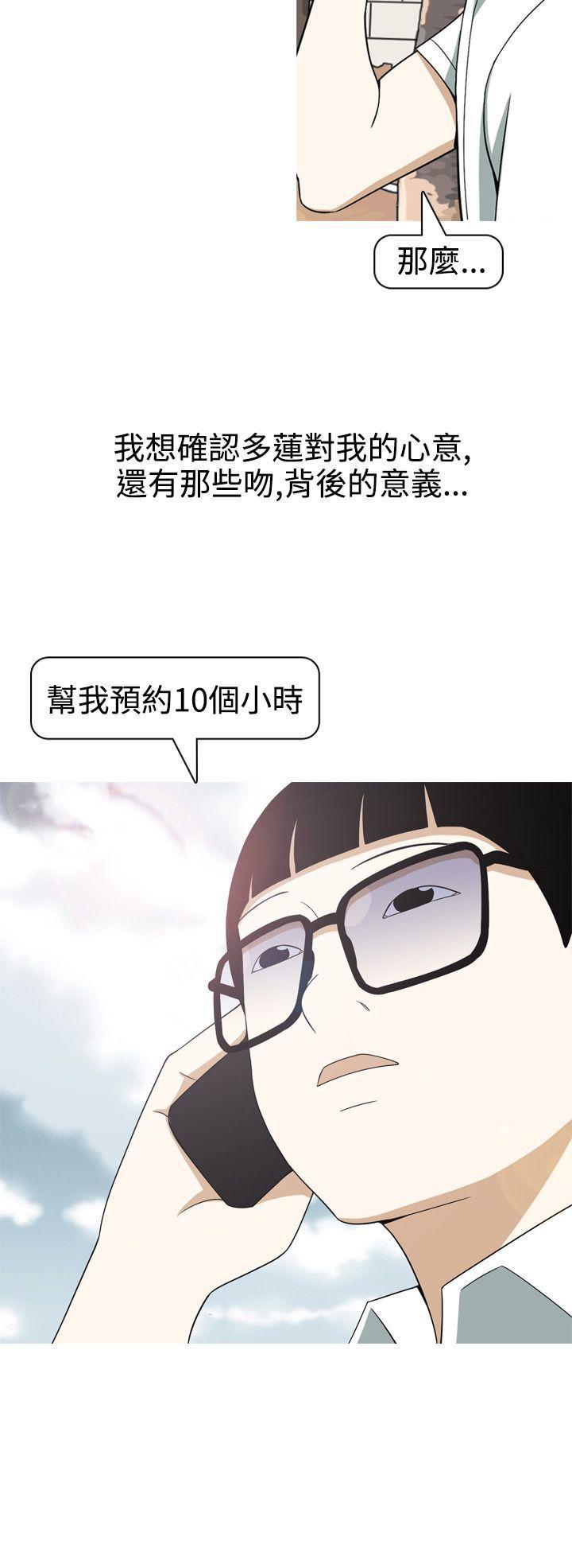 美人花坊(完结)[h漫]韩漫全集-美人花坊(完结)-第11話无删减无遮挡章节图片 