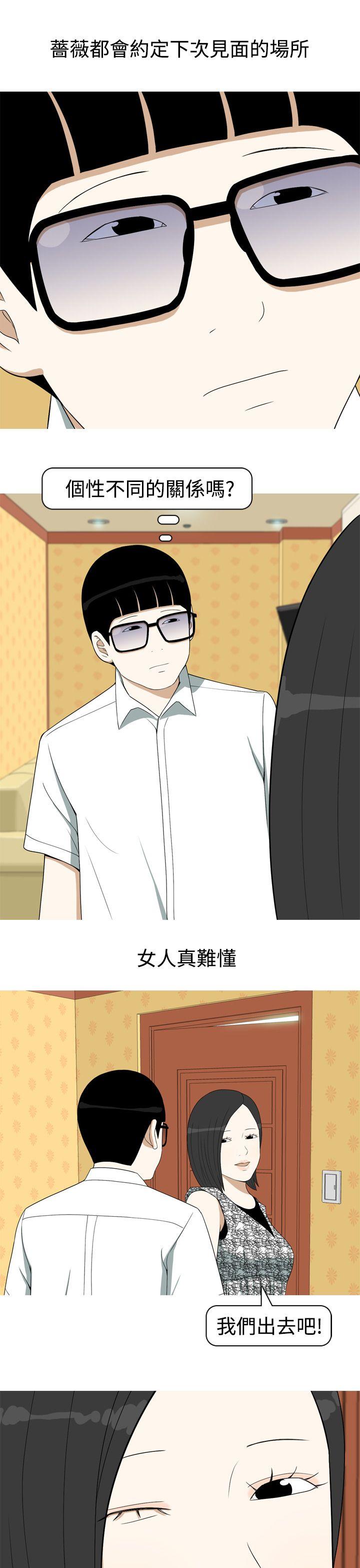 美人花坊(完结)[h漫]韩漫全集-美人花坊(完结)-第11話无删减无遮挡章节图片 