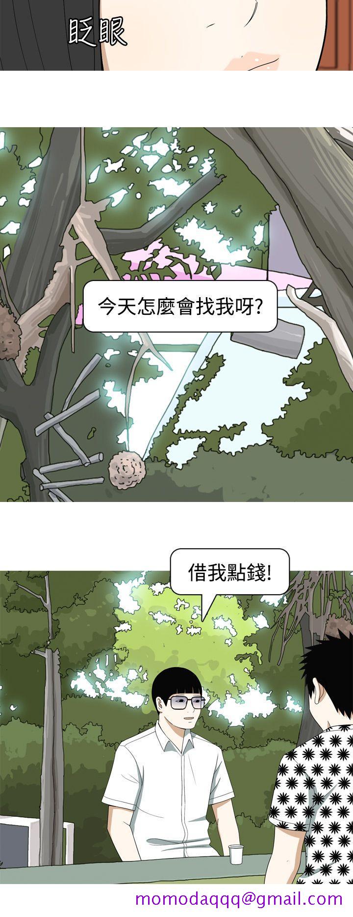 美人花坊(完结)[h漫]韩漫全集-美人花坊(完结)-第11話无删减无遮挡章节图片 