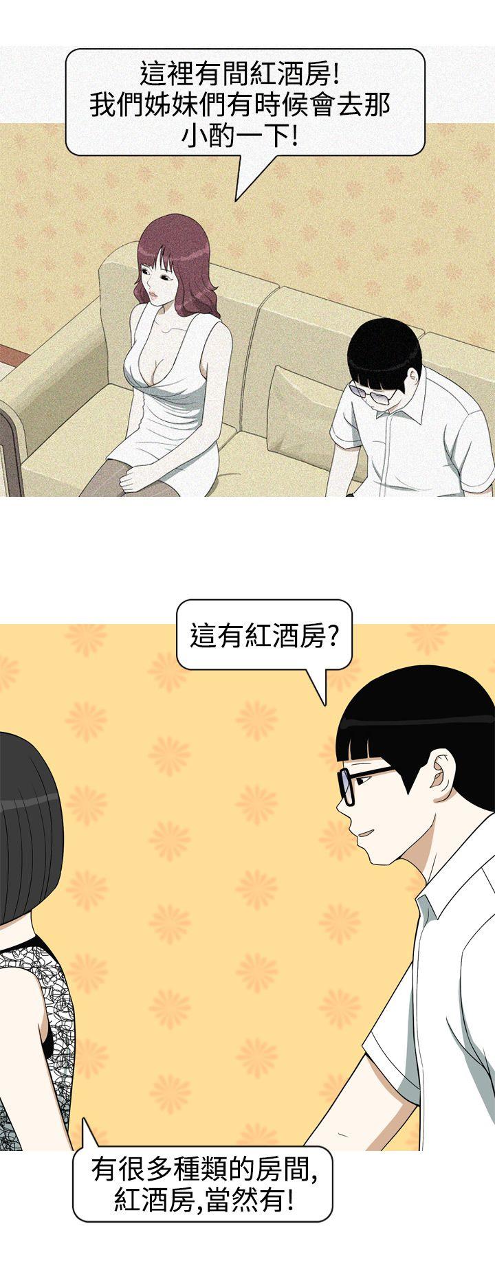 美人花坊(完结)[h漫]韩漫全集-美人花坊(完结)-第11話无删减无遮挡章节图片 
