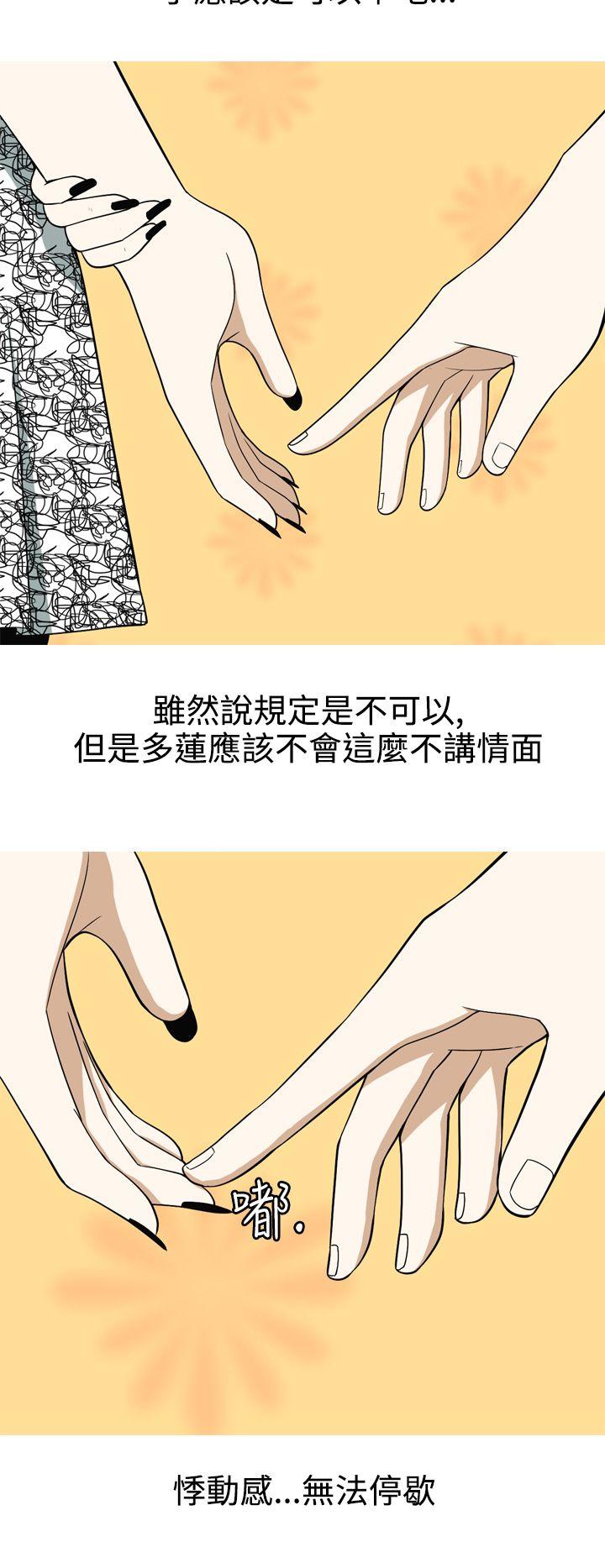 美人花坊(完结)[h漫]韩漫全集-美人花坊(完结)-第11話无删减无遮挡章节图片 