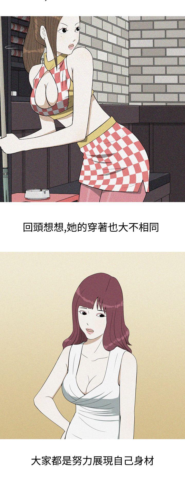 美人花坊(完结)[h漫]韩漫全集-美人花坊(完结)-第12話无删减无遮挡章节图片 