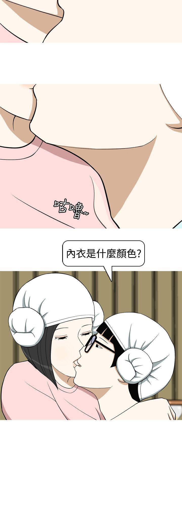 美人花坊(完结)[h漫]韩漫全集-美人花坊(完结)-第12話无删减无遮挡章节图片 