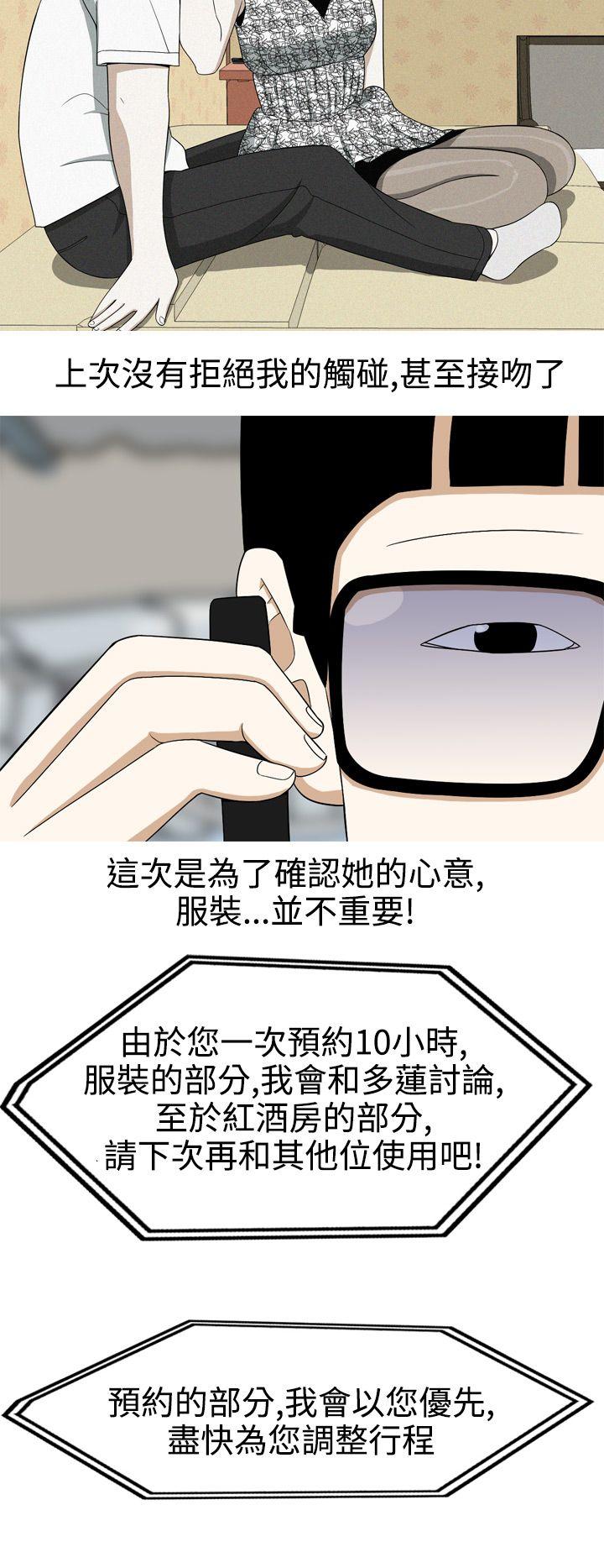 美人花坊(完结)[h漫]韩漫全集-美人花坊(完结)-第12話无删减无遮挡章节图片 