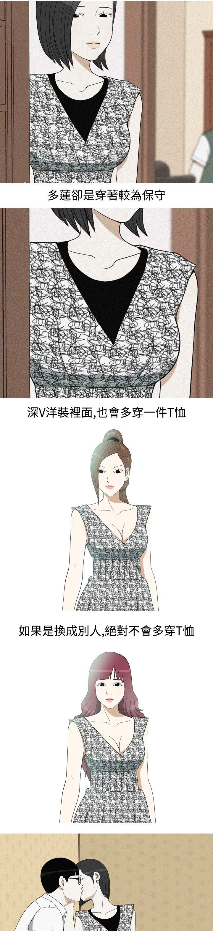 美人花坊(完结)[h漫]韩漫全集-美人花坊(完结)-第12話无删减无遮挡章节图片 