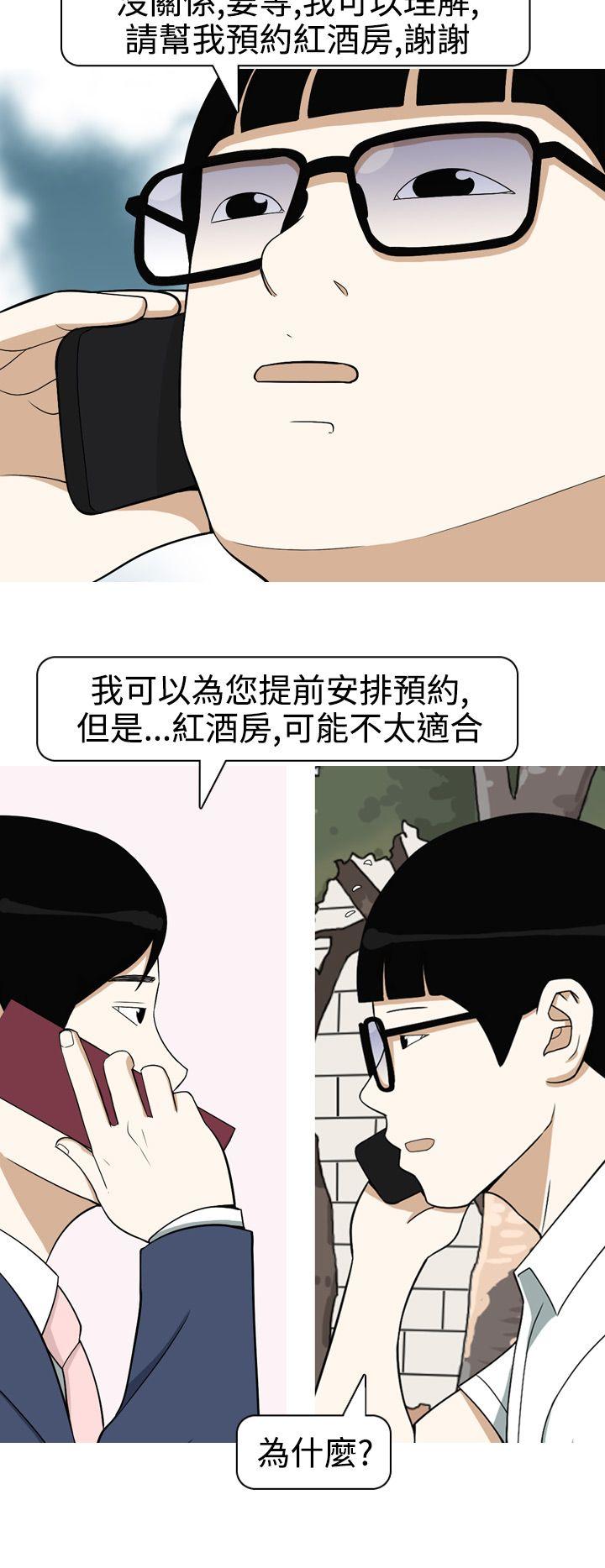 美人花坊(完结)[h漫]韩漫全集-美人花坊(完结)-第12話无删减无遮挡章节图片 