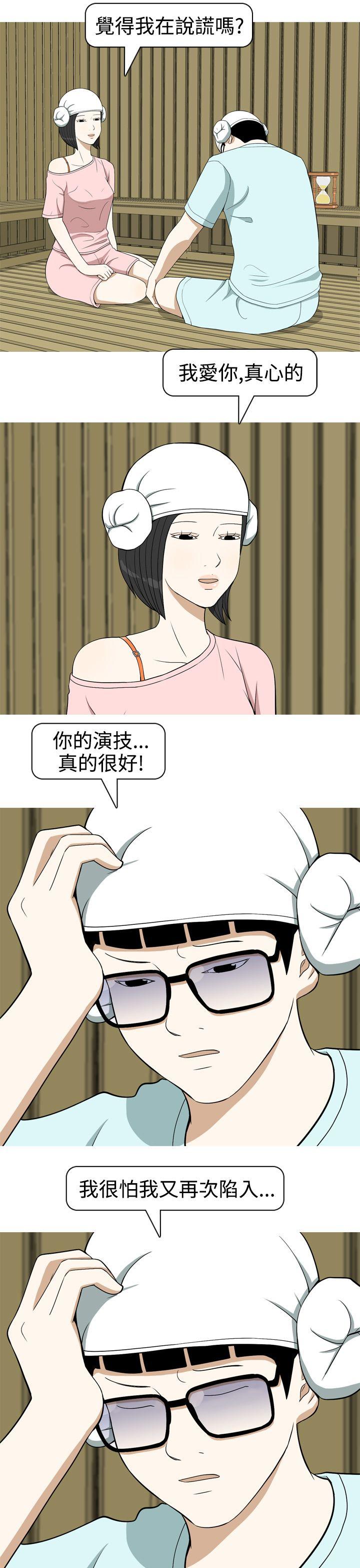 美人花坊(完结)[h漫]韩漫全集-美人花坊(完结)-第13話无删减无遮挡章节图片 