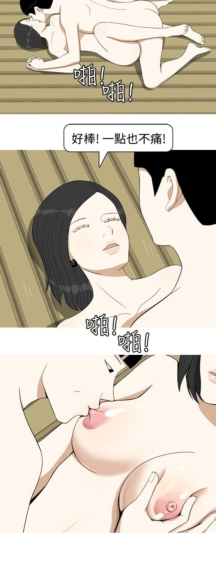 美人花坊(完结)[h漫]韩漫全集-美人花坊(完结)-第13話无删减无遮挡章节图片 