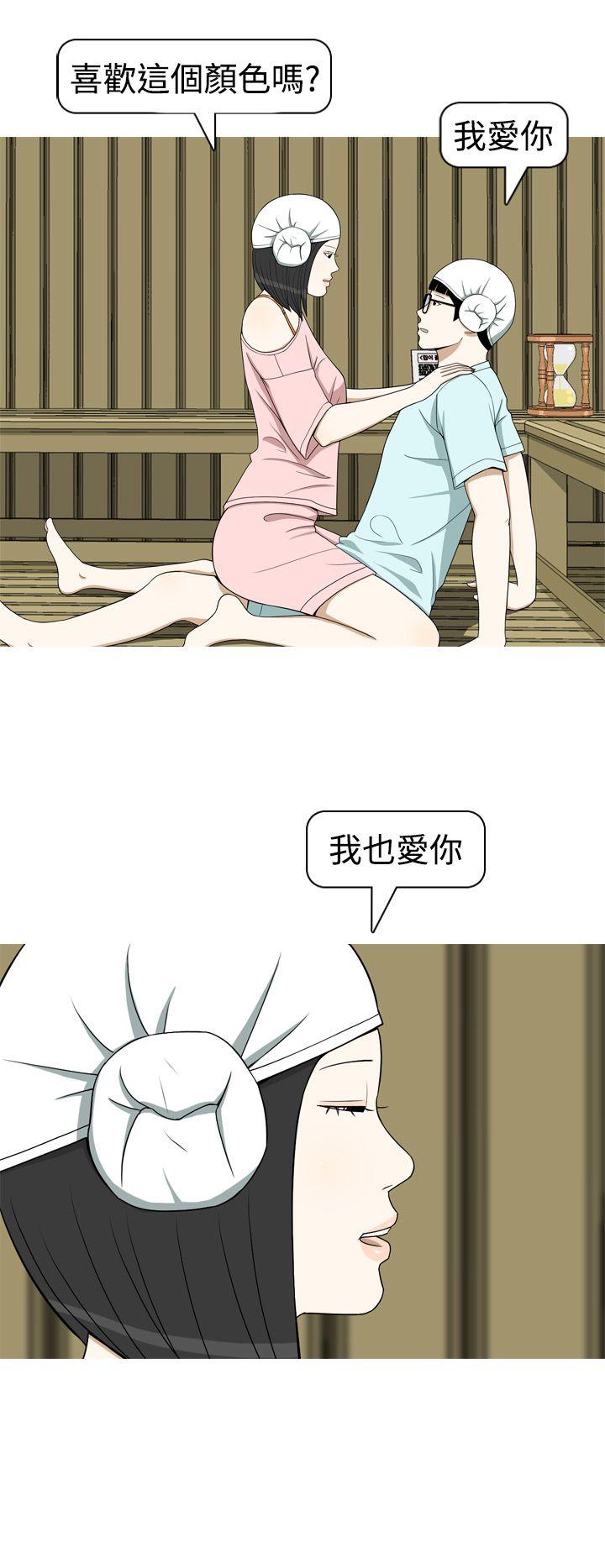 美人花坊(完结)[h漫]韩漫全集-美人花坊(完结)-第13話无删减无遮挡章节图片 