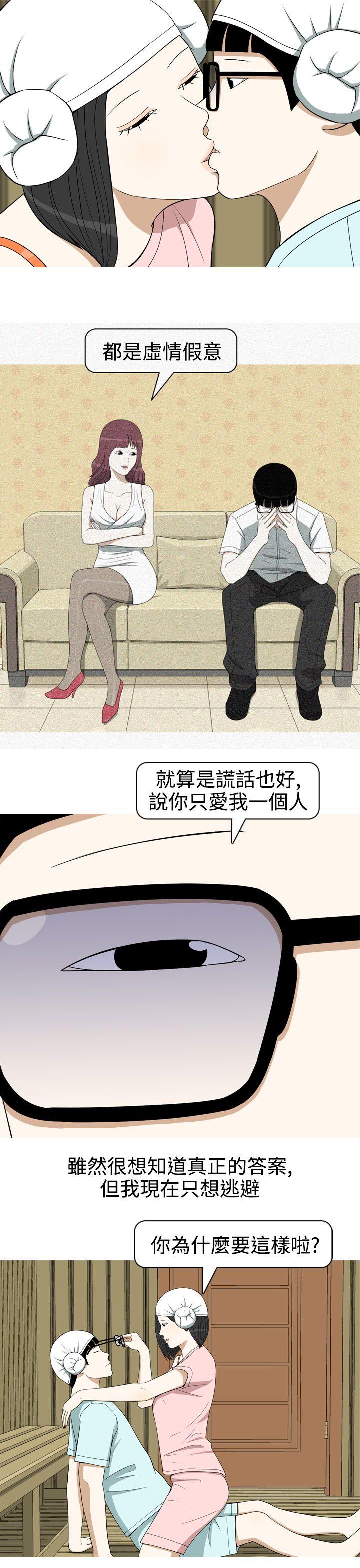 美人花坊(完结)[h漫]韩漫全集-美人花坊(完结)-第13話无删减无遮挡章节图片 
