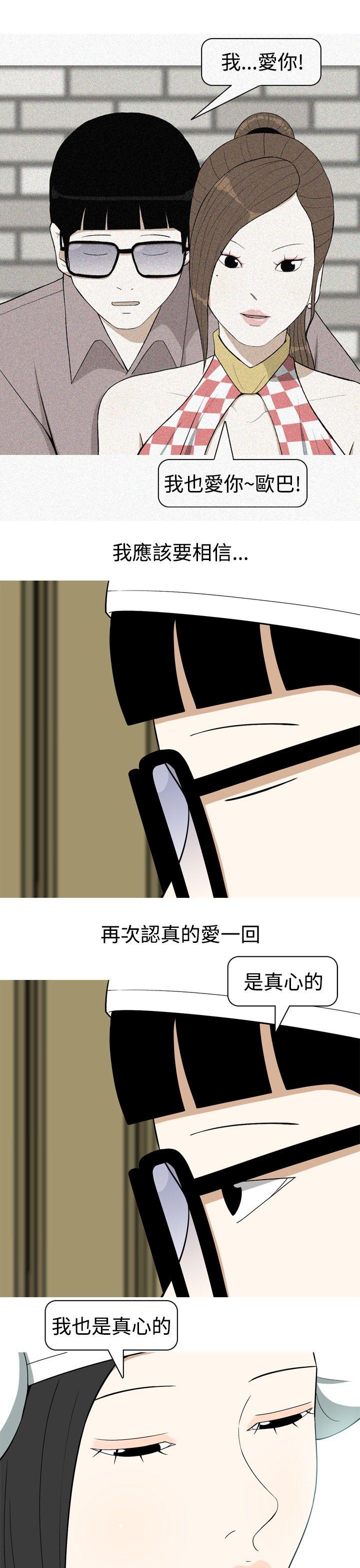 美人花坊(完结)[h漫]韩漫全集-美人花坊(完结)-第13話无删减无遮挡章节图片 