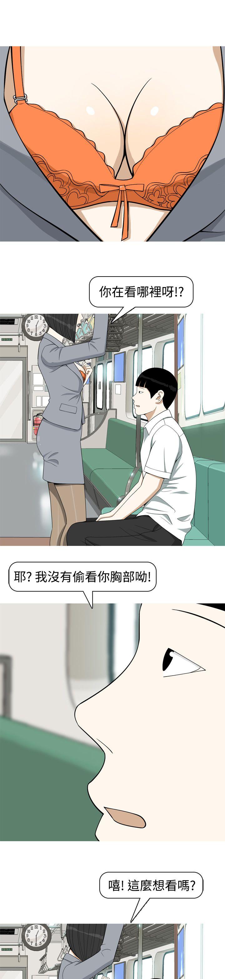 美人花坊(完结)[h漫]韩漫全集-美人花坊(完结)-第14話无删减无遮挡章节图片 