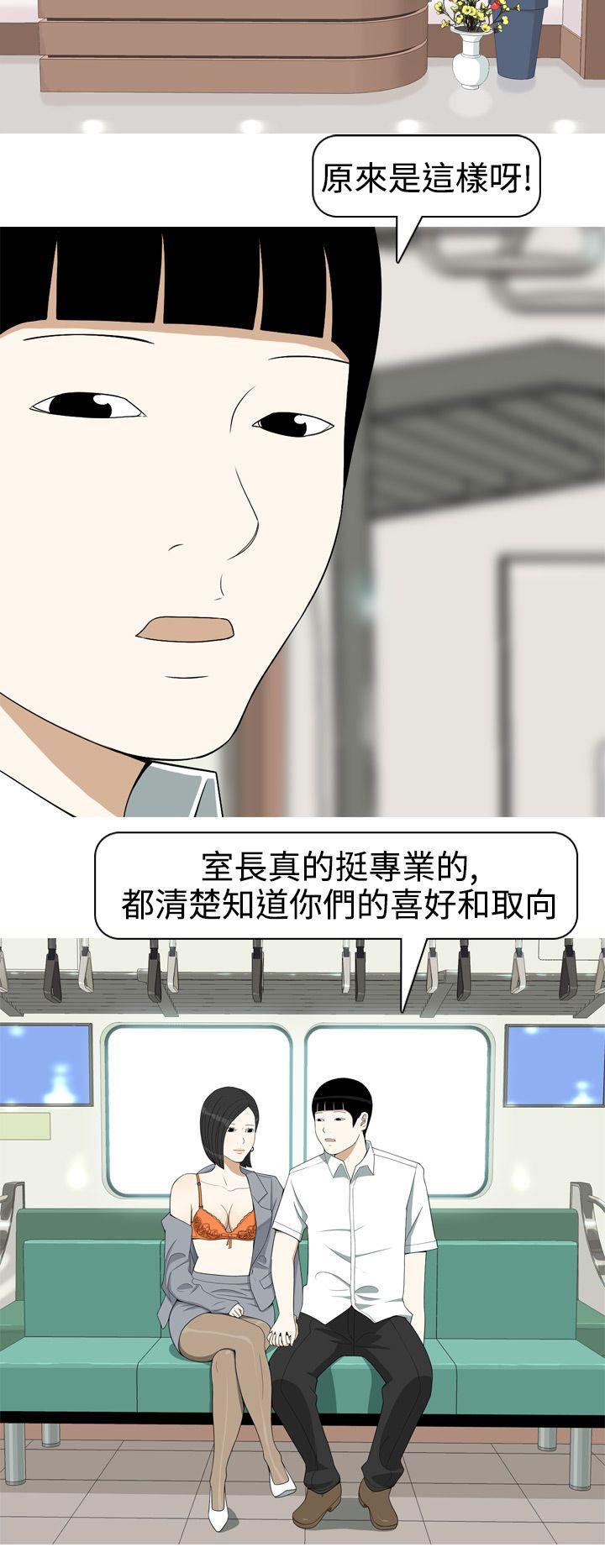 美人花坊(完结)[h漫]韩漫全集-美人花坊(完结)-第14話无删减无遮挡章节图片 