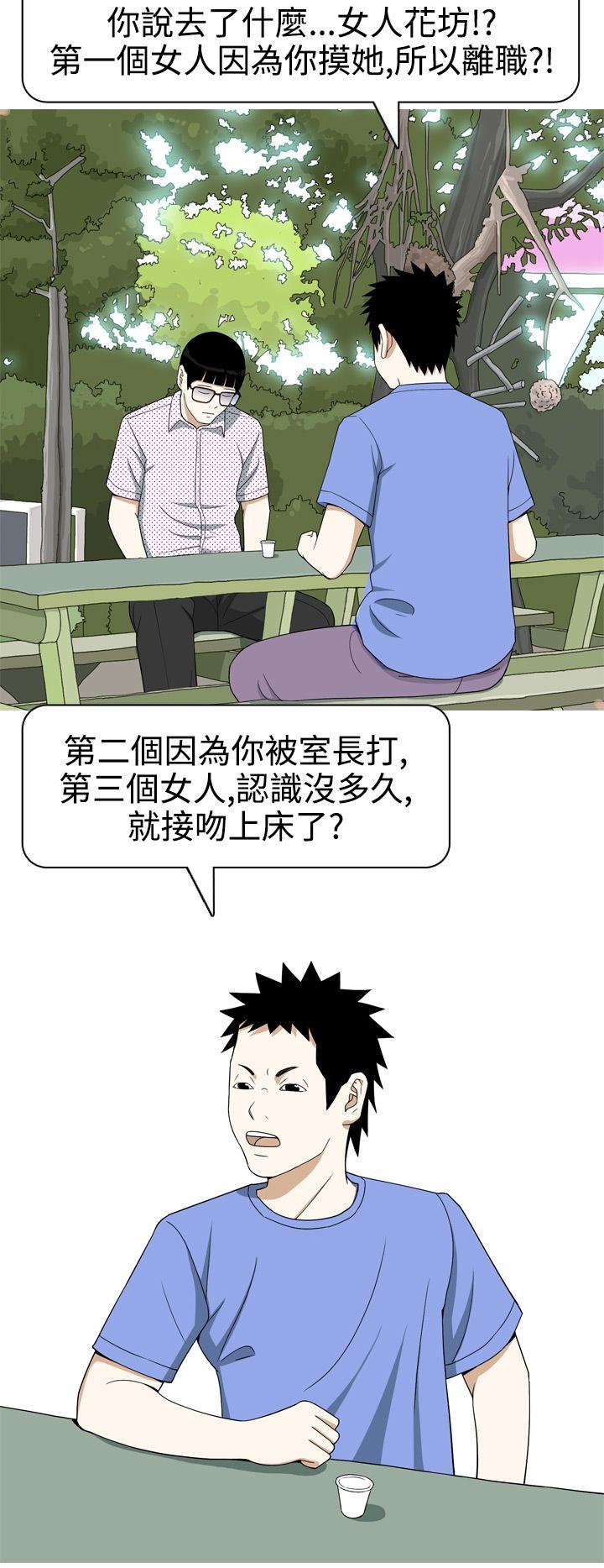 美人花坊(完结)[h漫]韩漫全集-美人花坊(完结)-第14話无删减无遮挡章节图片 
