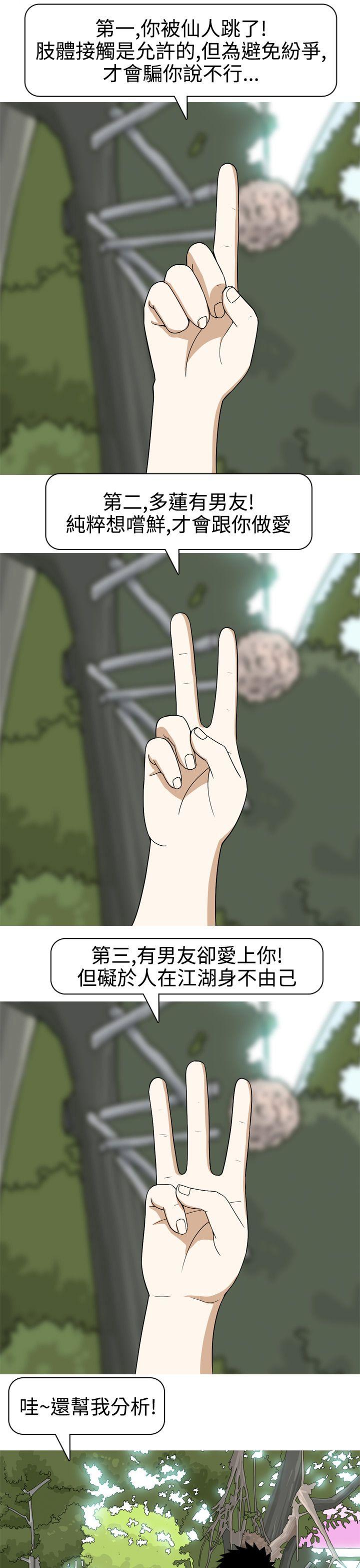 美人花坊(完结)[h漫]韩漫全集-美人花坊(完结)-第14話无删减无遮挡章节图片 