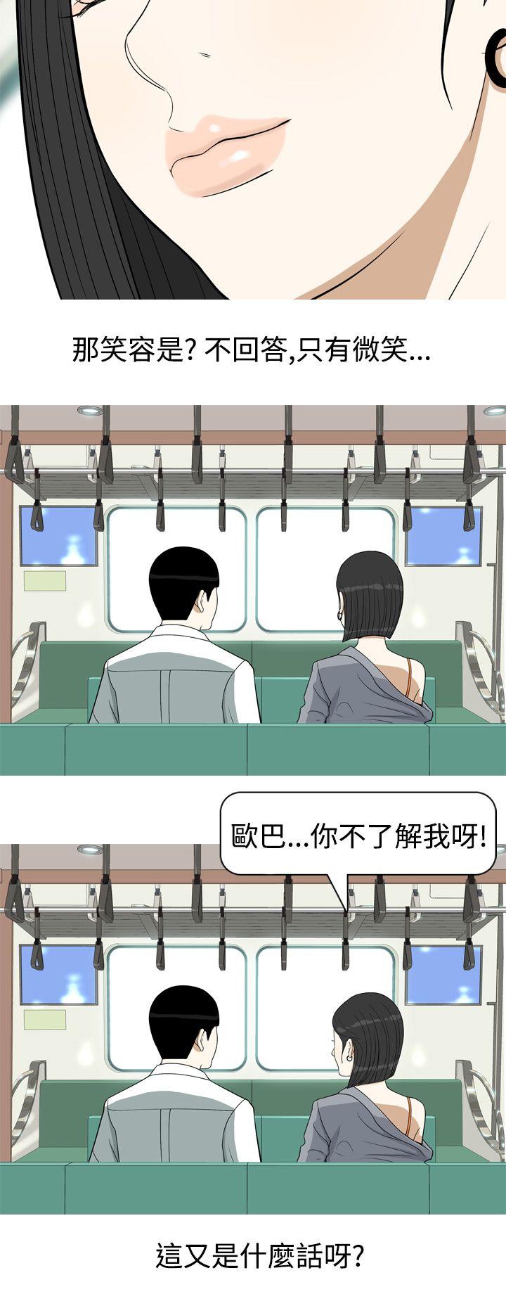 美人花坊(完结)[h漫]韩漫全集-美人花坊(完结)-第14話无删减无遮挡章节图片 