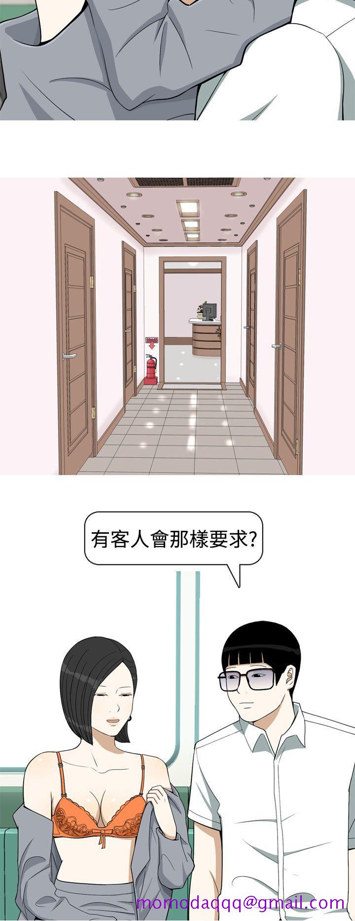 美人花坊(完结)[h漫]韩漫全集-美人花坊(完结)-第14話无删减无遮挡章节图片 