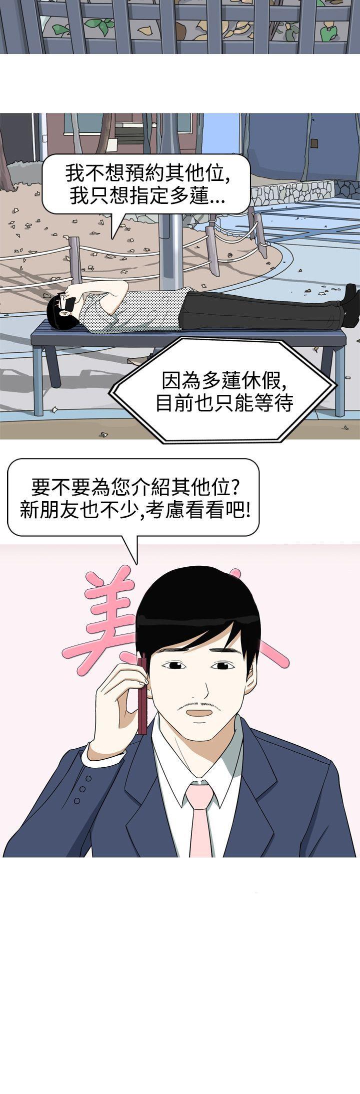 美人花坊(完结)[h漫]韩漫全集-美人花坊(完结)-第15話无删减无遮挡章节图片 