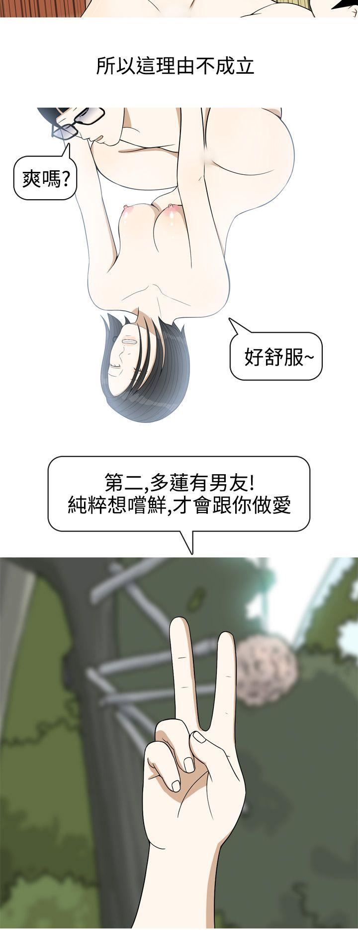 美人花坊(完结)[h漫]韩漫全集-美人花坊(完结)-第15話无删减无遮挡章节图片 