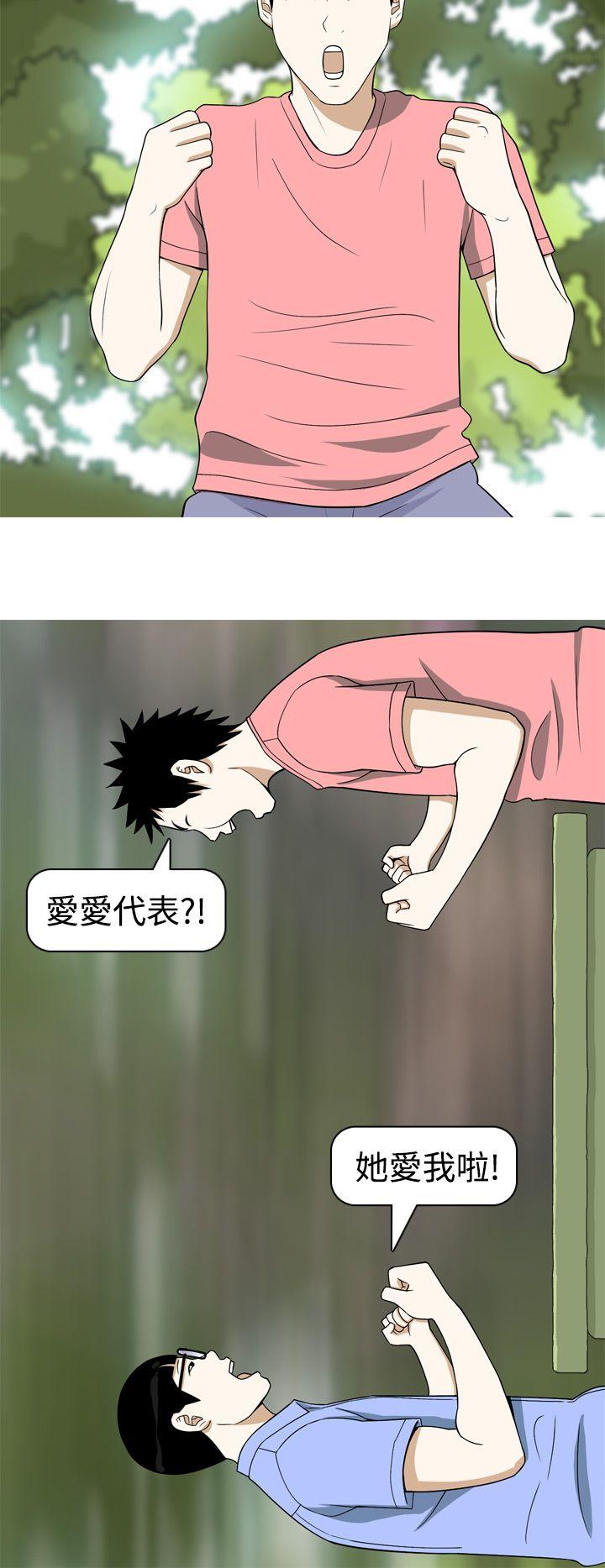 美人花坊(完结)[h漫]韩漫全集-美人花坊(完结)-第15話无删减无遮挡章节图片 