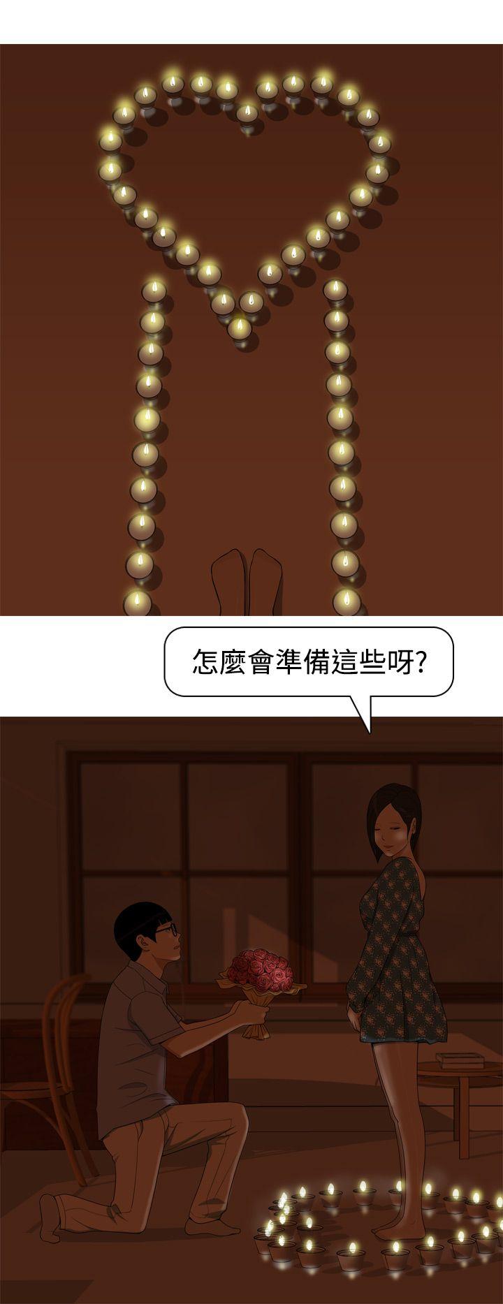 美人花坊(完结)[h漫]韩漫全集-美人花坊(完结)-第15話无删减无遮挡章节图片 