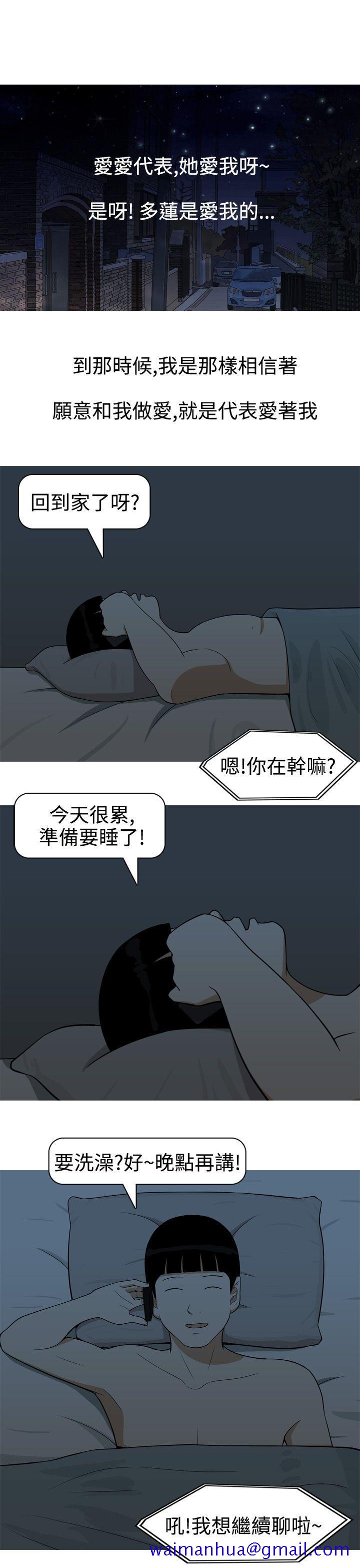 美人花坊(完结)[h漫]韩漫全集-美人花坊(完结)-第15話无删减无遮挡章节图片 
