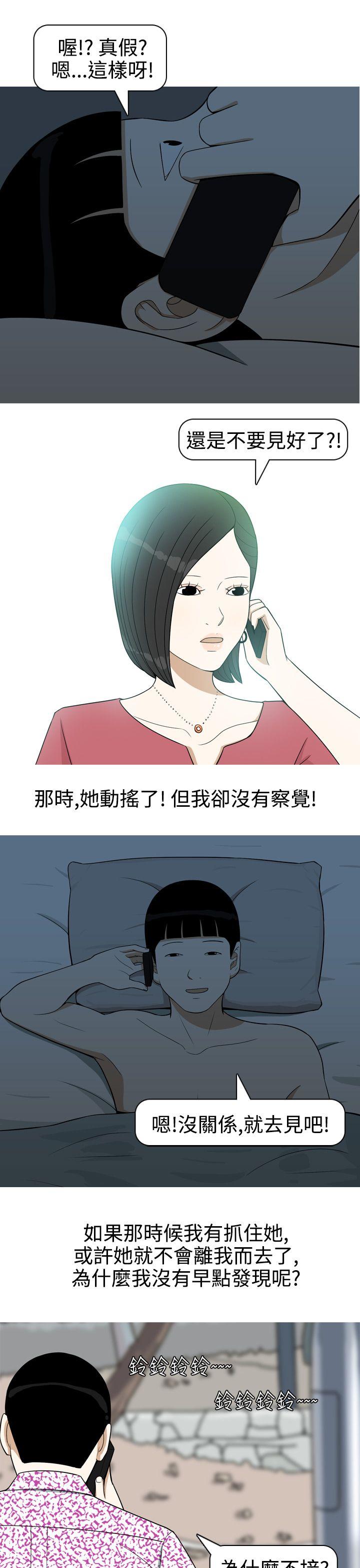 美人花坊(完结)[h漫]韩漫全集-美人花坊(完结)-第15話无删减无遮挡章节图片 
