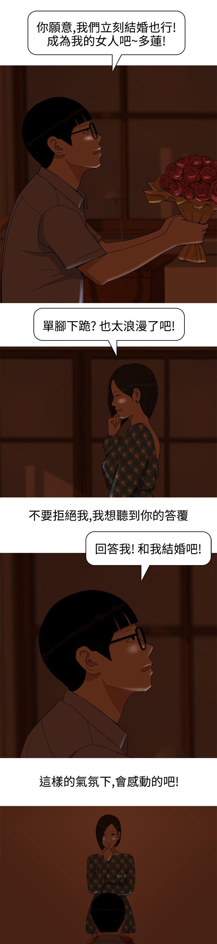 美人花坊(完结)[h漫]韩漫全集-美人花坊(完结)-第15話无删减无遮挡章节图片 