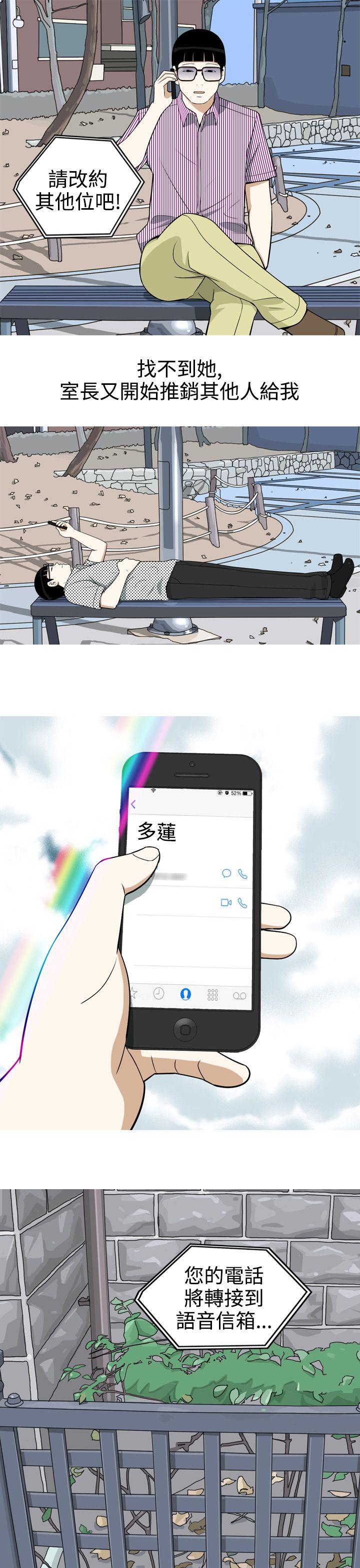美人花坊(完结)[h漫]韩漫全集-美人花坊(完结)-第15話无删减无遮挡章节图片 