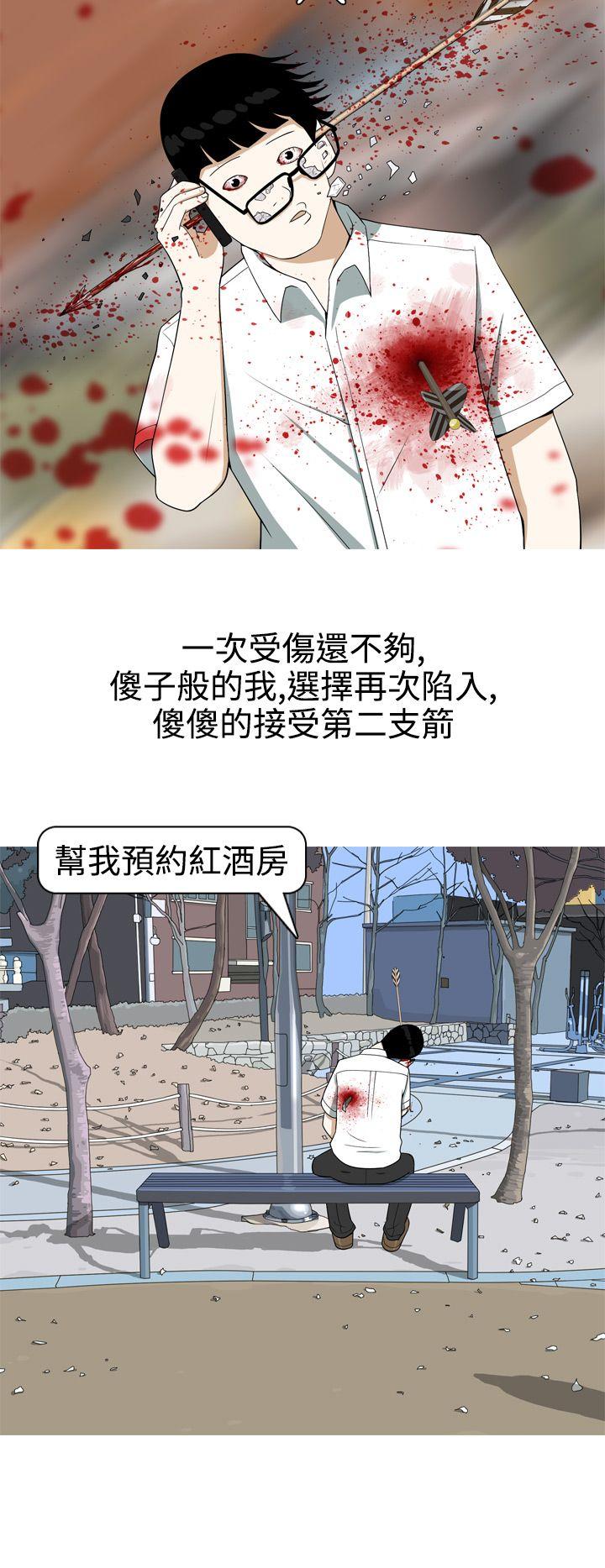美人花坊(完结)[h漫]韩漫全集-美人花坊(完结)-第16話无删减无遮挡章节图片 