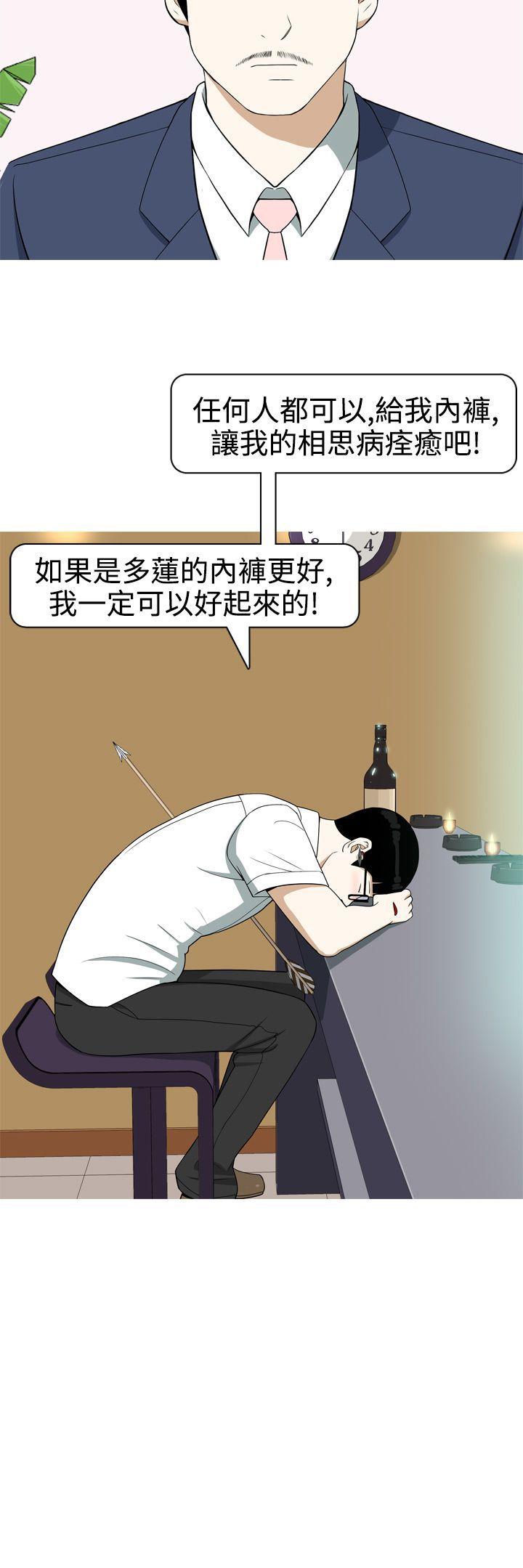 美人花坊(完结)[h漫]韩漫全集-美人花坊(完结)-第16話无删减无遮挡章节图片 