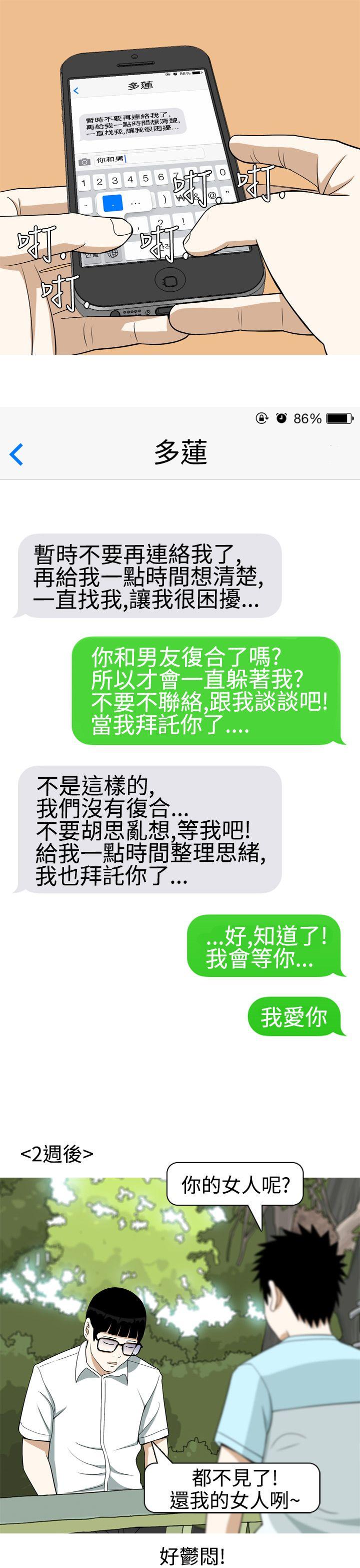 美人花坊(完结)[h漫]韩漫全集-美人花坊(完结)-第16話无删减无遮挡章节图片 
