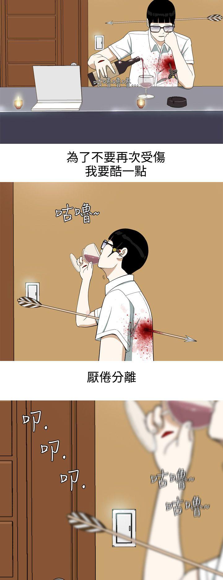 美人花坊(完结)[h漫]韩漫全集-美人花坊(完结)-第16話无删减无遮挡章节图片 