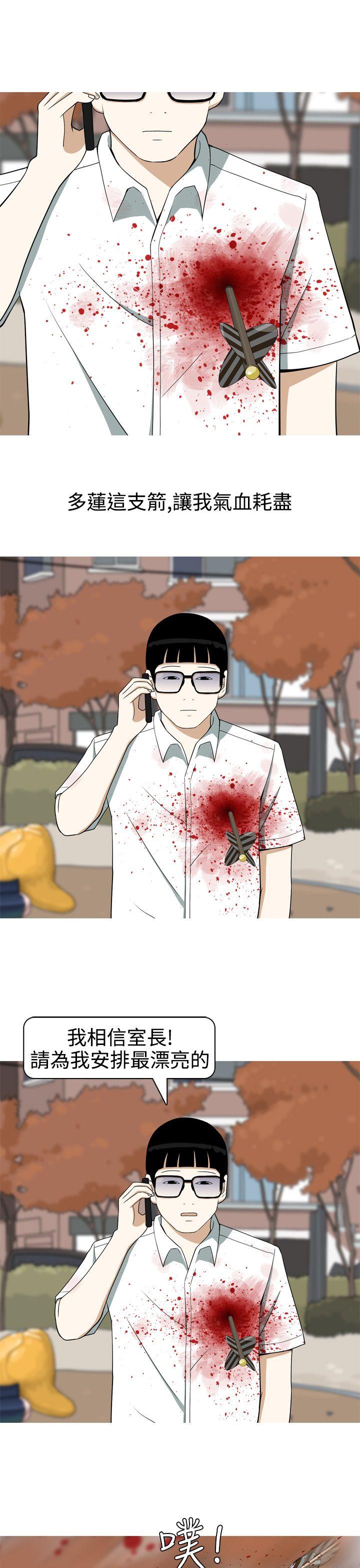 美人花坊(完结)[h漫]韩漫全集-美人花坊(完结)-第16話无删减无遮挡章节图片 