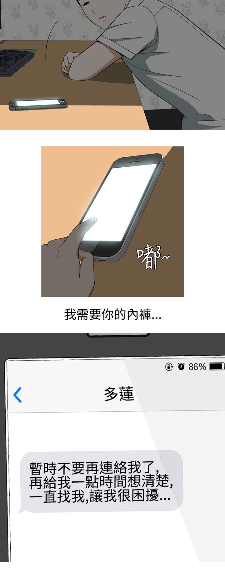 美人花坊(完结)[h漫]韩漫全集-美人花坊(完结)-第16話无删减无遮挡章节图片 