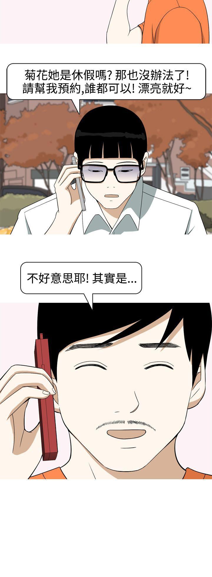 美人花坊(完结)[h漫]韩漫全集-美人花坊(完结)-第17話无删减无遮挡章节图片 