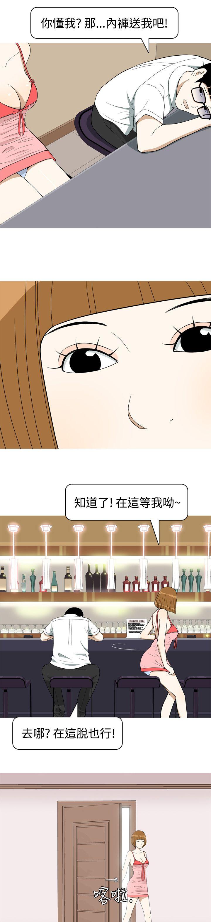 美人花坊(完结)[h漫]韩漫全集-美人花坊(完结)-第17話无删减无遮挡章节图片 