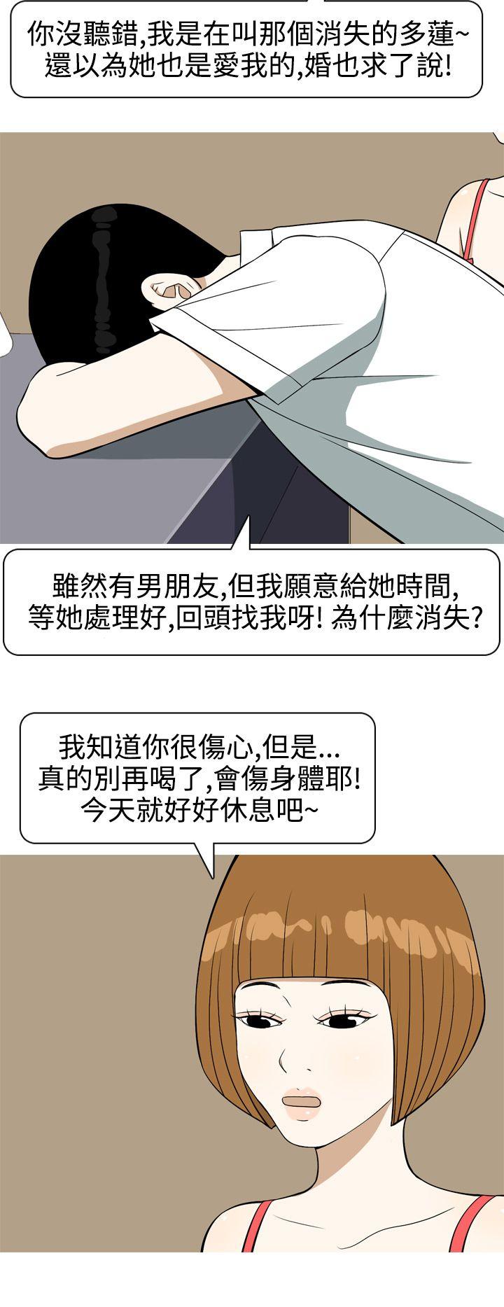 美人花坊(完结)[h漫]韩漫全集-美人花坊(完结)-第17話无删减无遮挡章节图片 