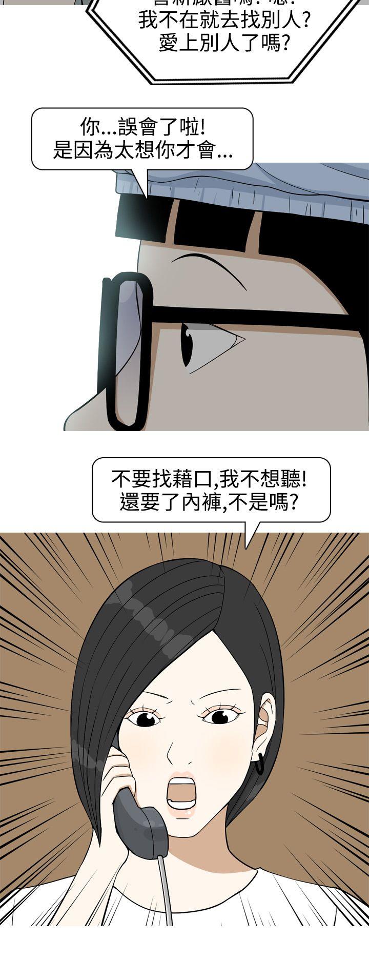 美人花坊(完结)[h漫]韩漫全集-美人花坊(完结)-第17話无删减无遮挡章节图片 