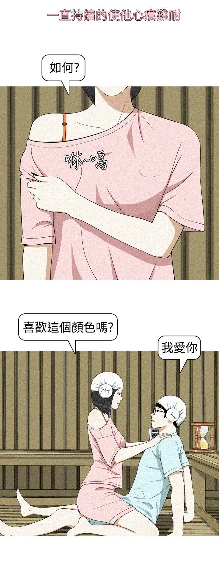 美人花坊(完结)[h漫]韩漫全集-美人花坊(完结)-第19話无删减无遮挡章节图片 