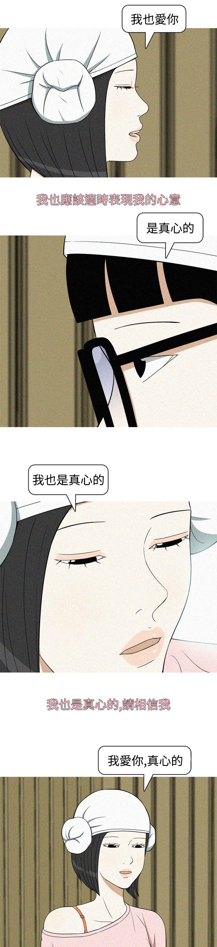 美人花坊(完结)[h漫]韩漫全集-美人花坊(完结)-第19話无删减无遮挡章节图片 