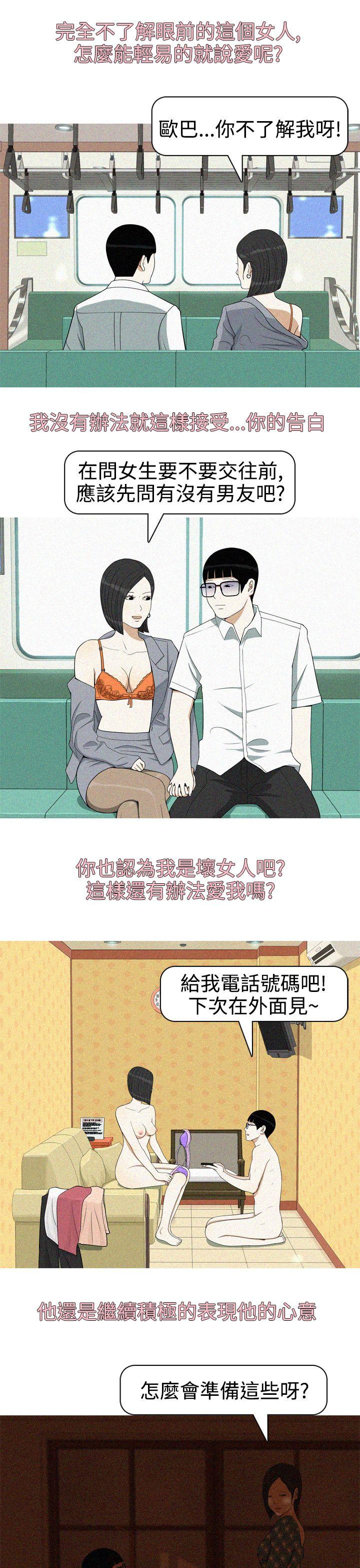 美人花坊(完结)[h漫]韩漫全集-美人花坊(完结)-第19話无删减无遮挡章节图片 