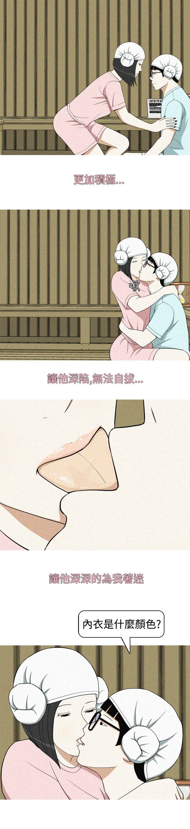 美人花坊(完结)[h漫]韩漫全集-美人花坊(完结)-第19話无删减无遮挡章节图片 