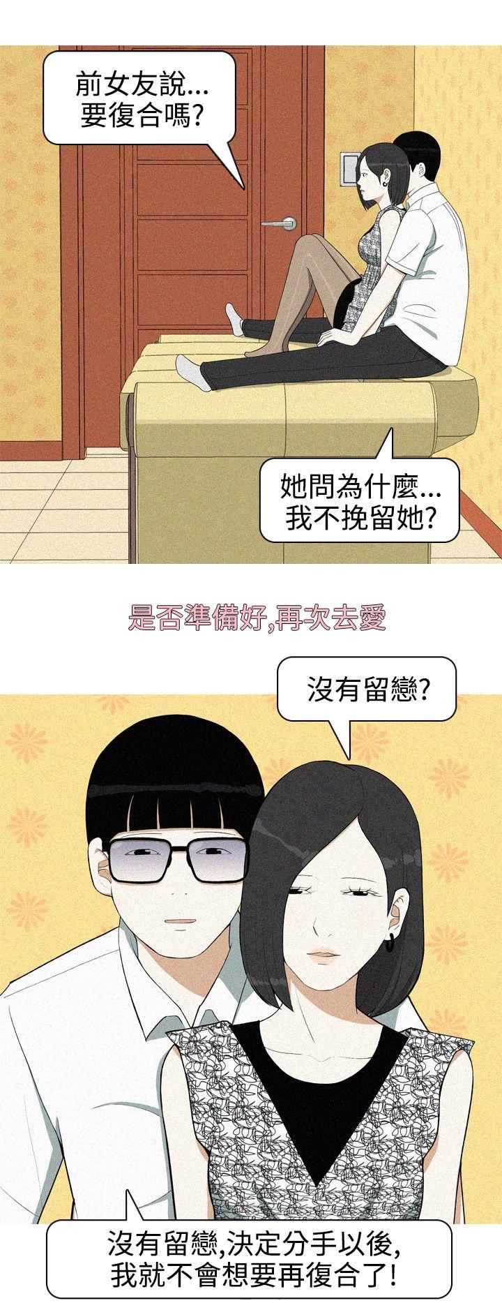 美人花坊(完结)[h漫]韩漫全集-美人花坊(完结)-第19話无删减无遮挡章节图片 