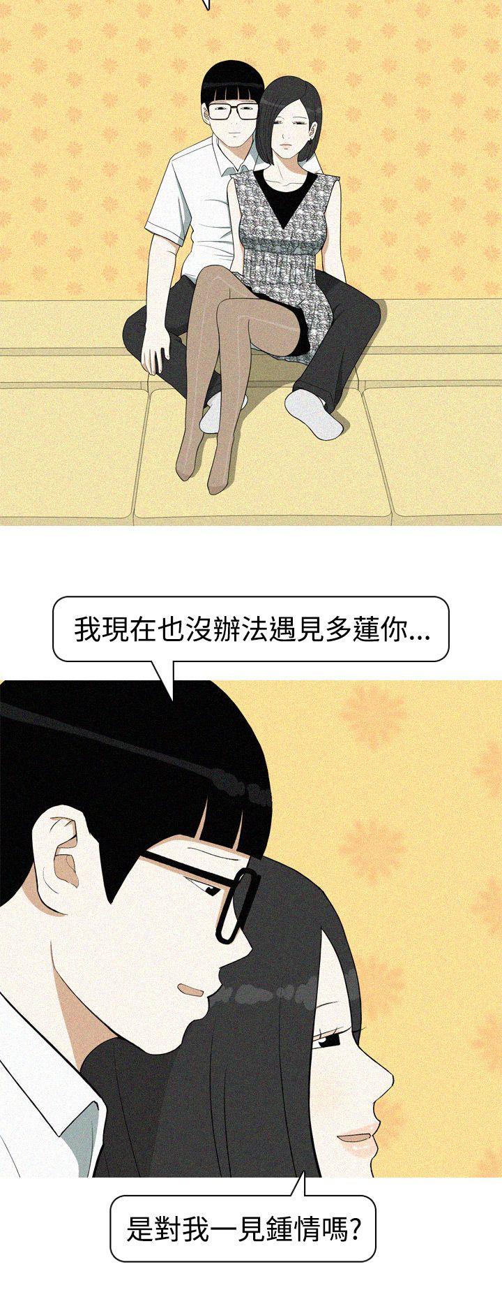 美人花坊(完结)[h漫]韩漫全集-美人花坊(完结)-第19話无删减无遮挡章节图片 