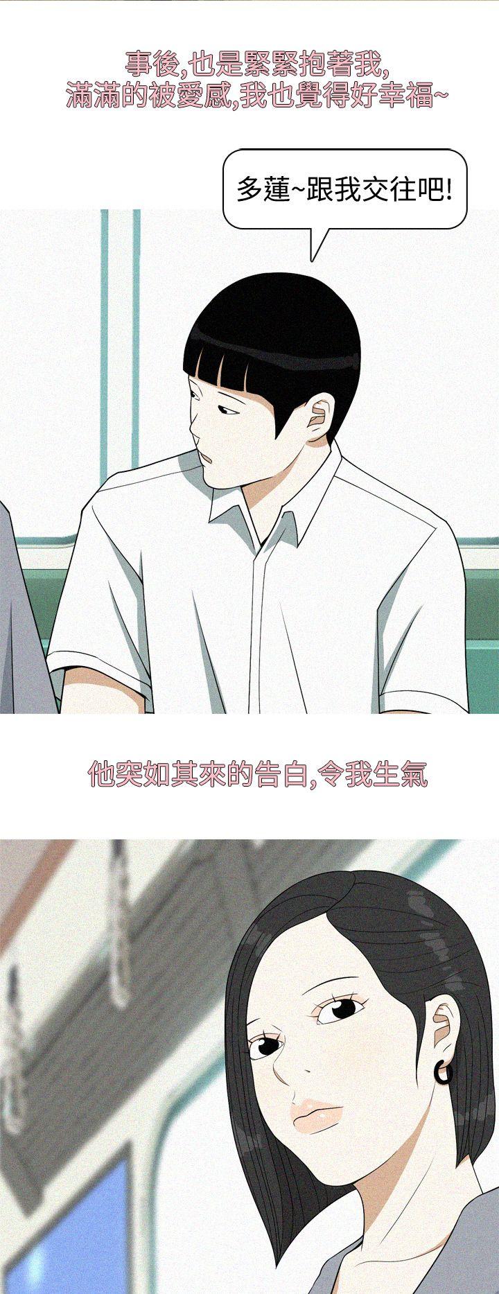 美人花坊(完结)[h漫]韩漫全集-美人花坊(完结)-第19話无删减无遮挡章节图片 