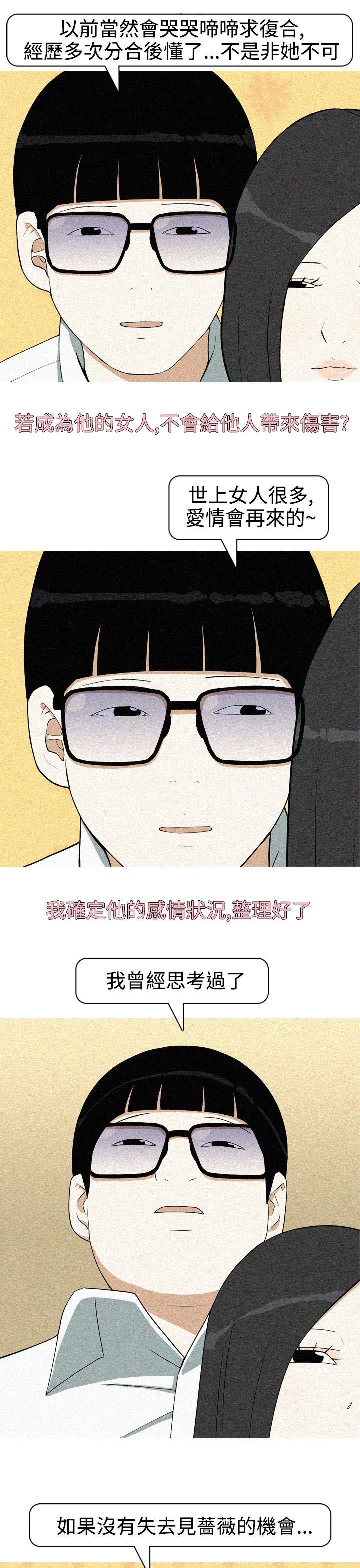 美人花坊(完结)[h漫]韩漫全集-美人花坊(完结)-第19話无删减无遮挡章节图片 