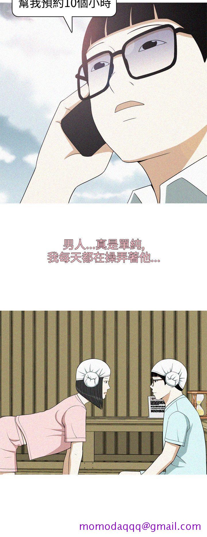 美人花坊(完结)[h漫]韩漫全集-美人花坊(完结)-第19話无删减无遮挡章节图片 
