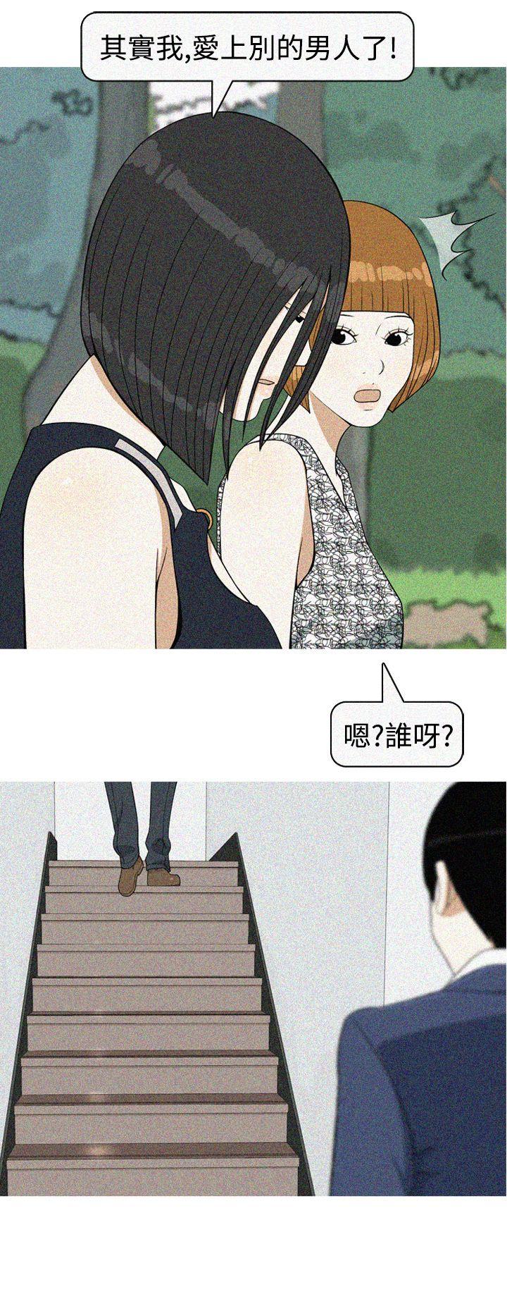 美人花坊(完结)[h漫]韩漫全集-美人花坊(完结)-最終話无删减无遮挡章节图片 